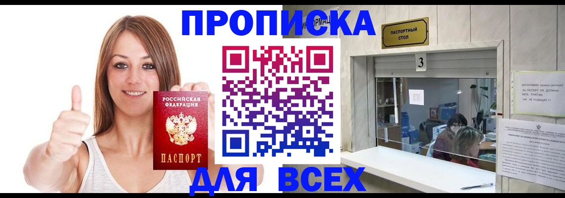 форма 3 в Заречном