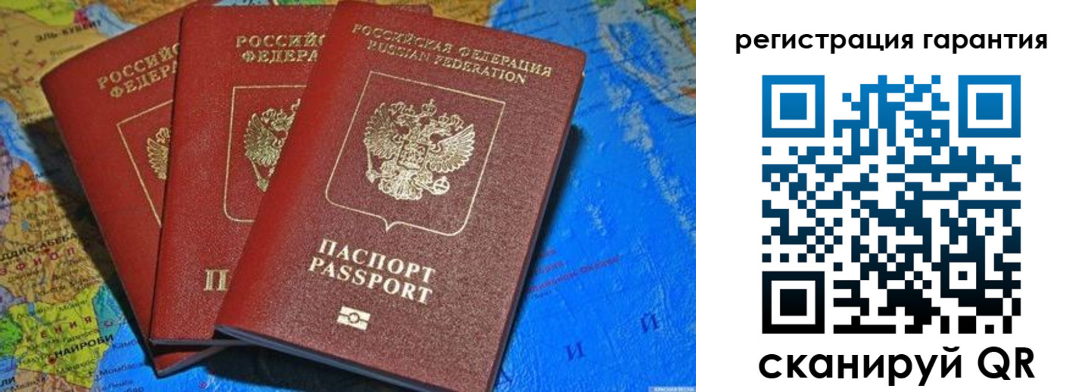временная регистрация госуслуги в Заречном